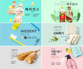 韓國電商廣告設(shè)計分析 消毒劑銷售案例研究