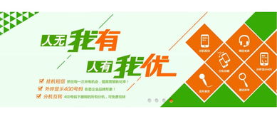 泉州市企業(yè)彩鈴代理——12萬百姓的見證，廣告設(shè)計的無限可能