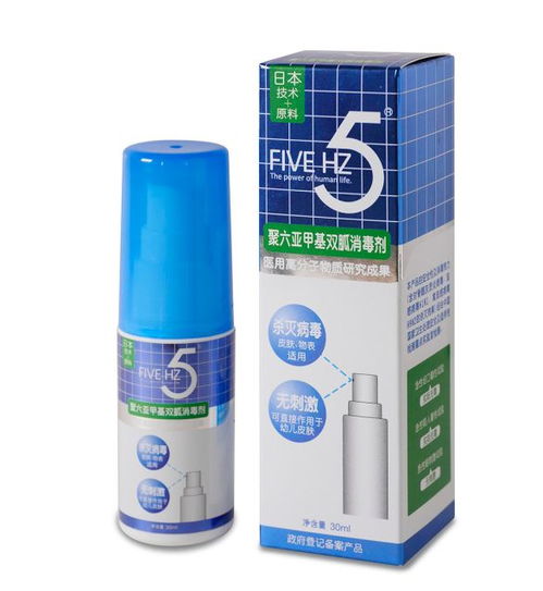 五赫茲 專注疾病預防與健康安全，您的專業抗菌衛士