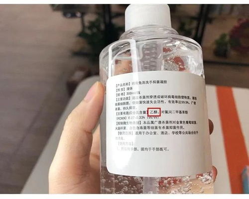 銷量第一的免洗洗手液，可能并沒有你以為的那么有效