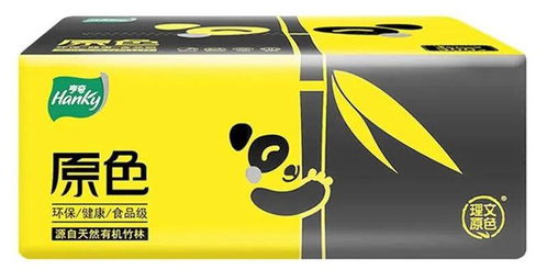 亨奇原色抽取式面巾紙 家庭實(shí)惠之選，健康生活好幫手