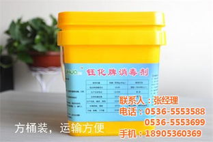 豆芽生產消毒新選擇 佰特消毒劑在甘肅市場的應用與咨詢服務